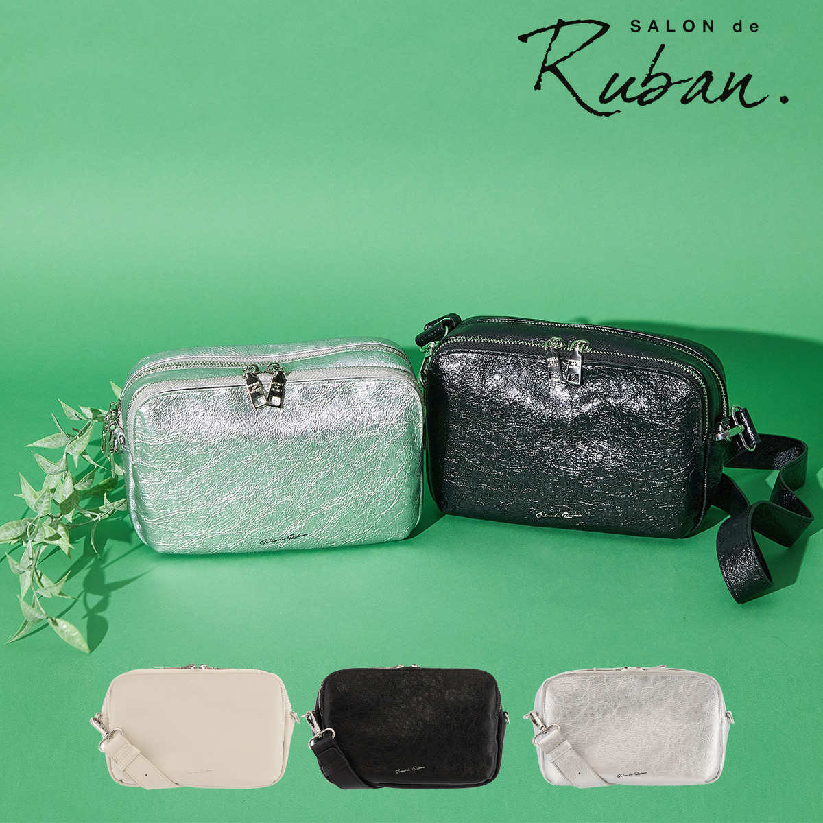 SALON de RUBAN（サロン ド ルヴァン） サロン ド ルヴァン ウォレット