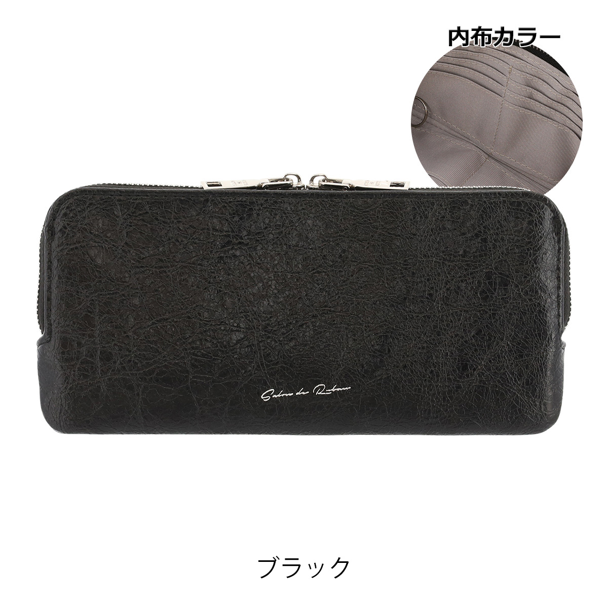 SALON de RUBAN（サロン ド ルヴァン） サロン ド ルヴァン 長財布