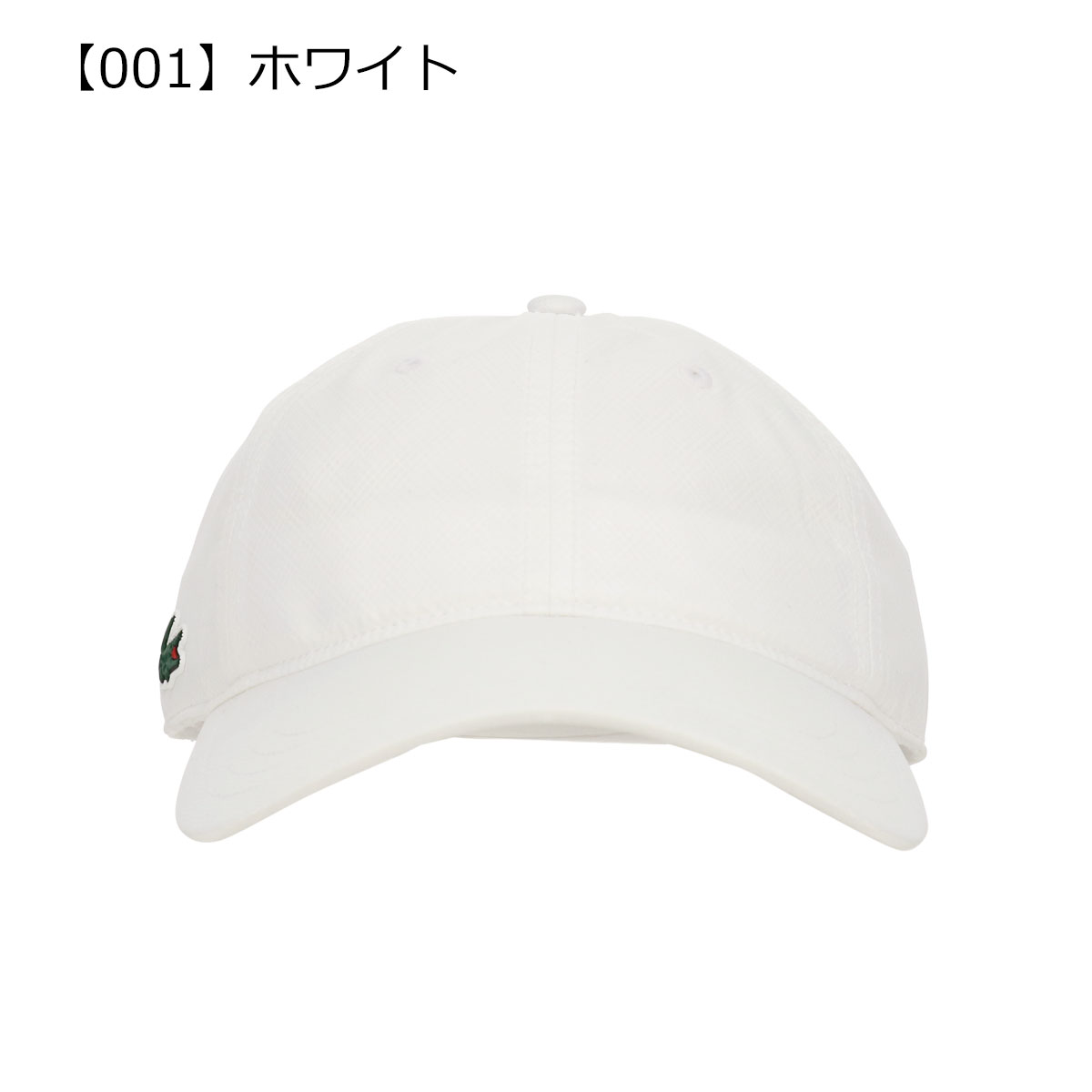 ゴジラ ラコステ LACOSTE キャップ　② LACOSTE（ラコステ） キャップ 帽子 スポーツ メンズ RK2662-99
