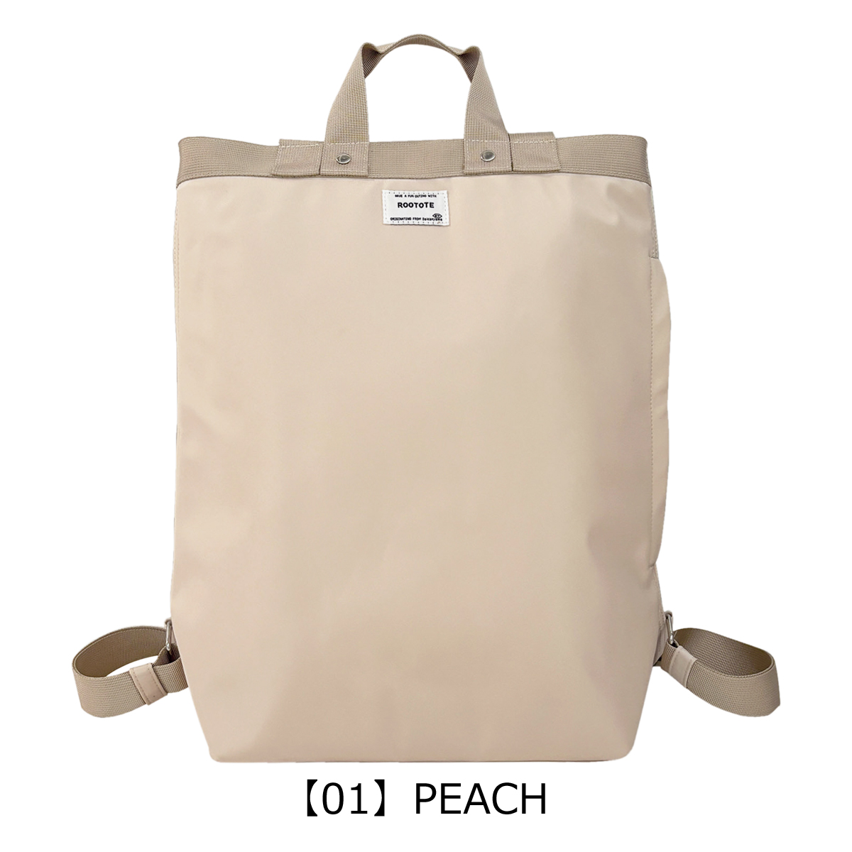 ROOTOTE（ルートート） リュック A4 レディース1044 ROOTOTE 軽量 撥水
