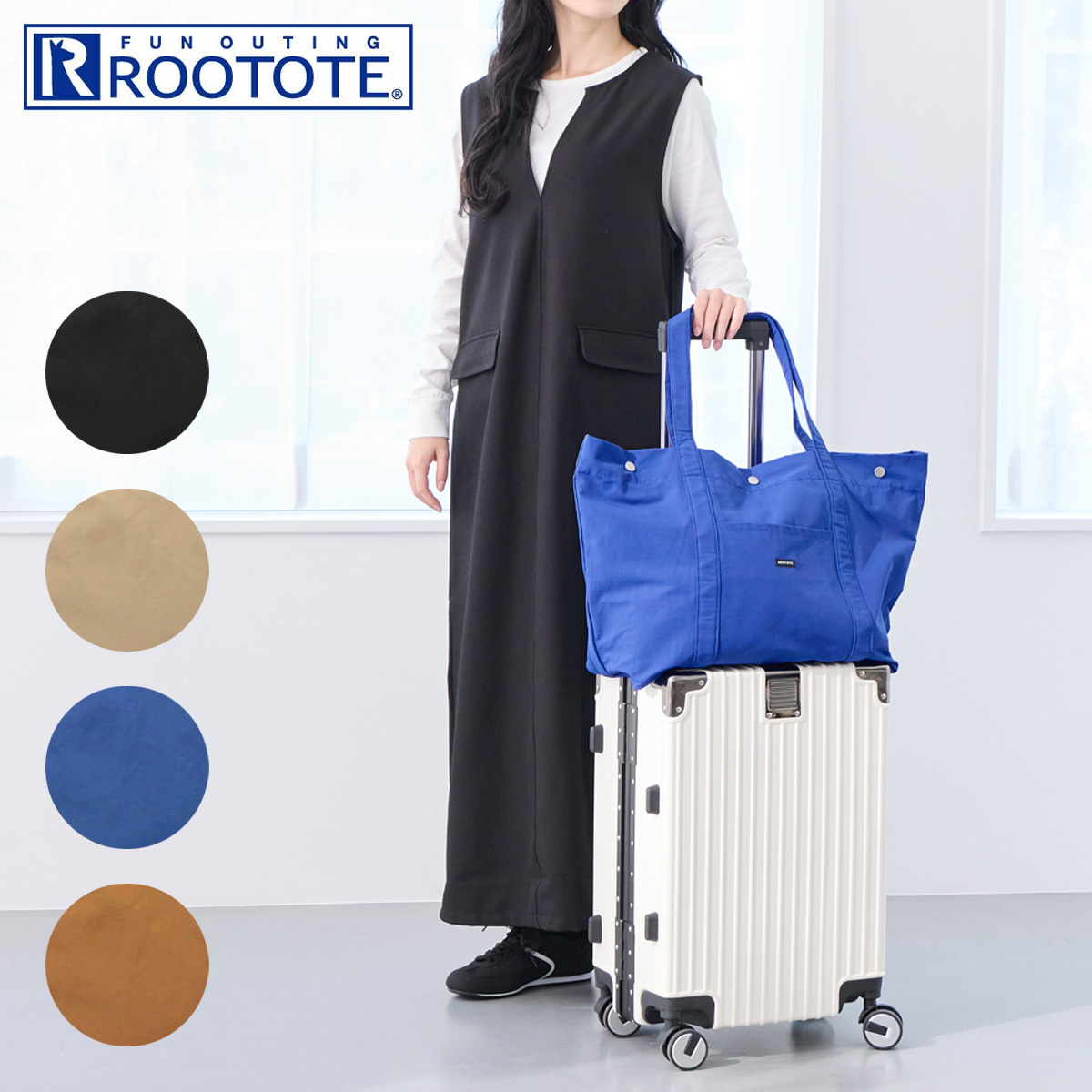 ROOTOTE（ルートート） トートバッグ キャリーセットアップ レディース