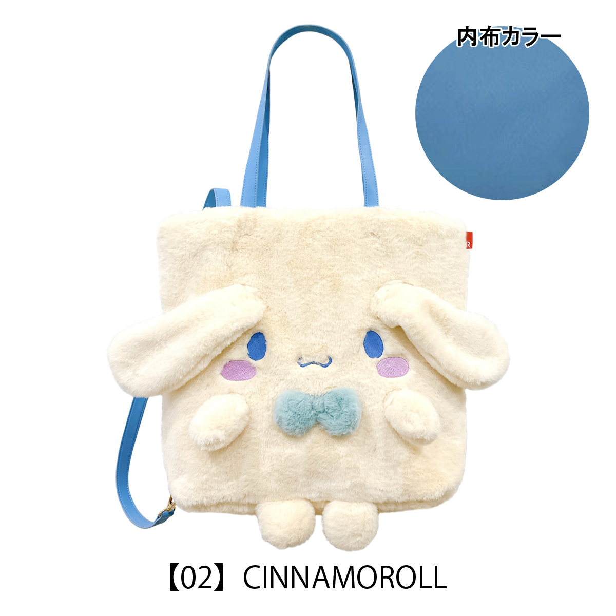 ROOTOTE（ルートート） サンリオ トートバッグ A4 2WAY リュック