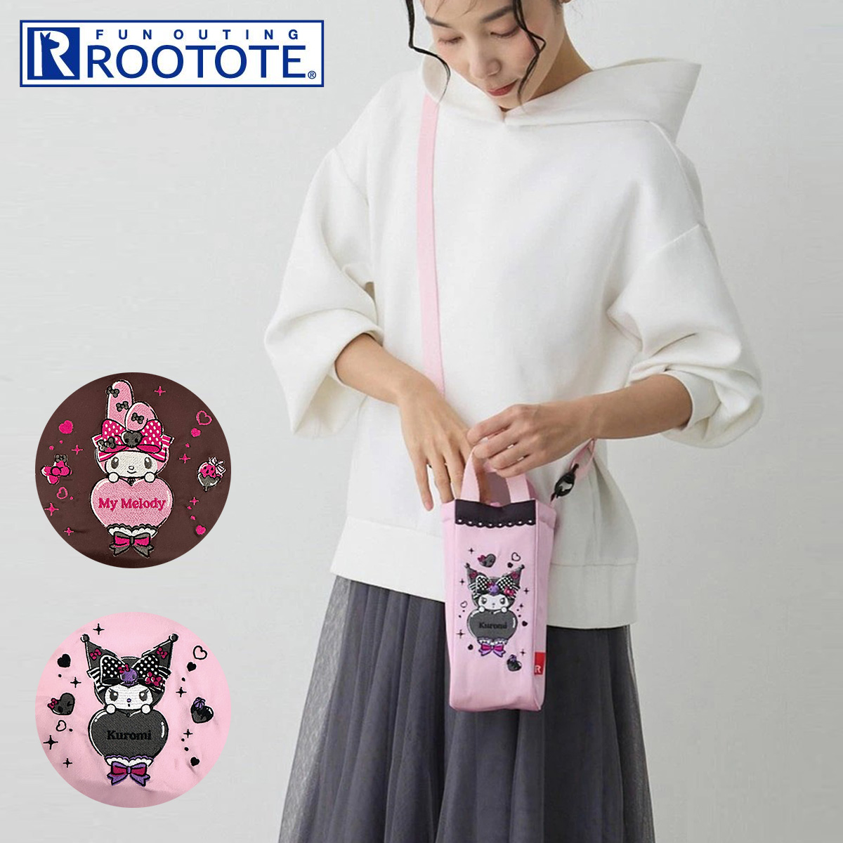ROOTOTE（ルートート） マイメロディ クロミ ボトルホルダー 洗濯可