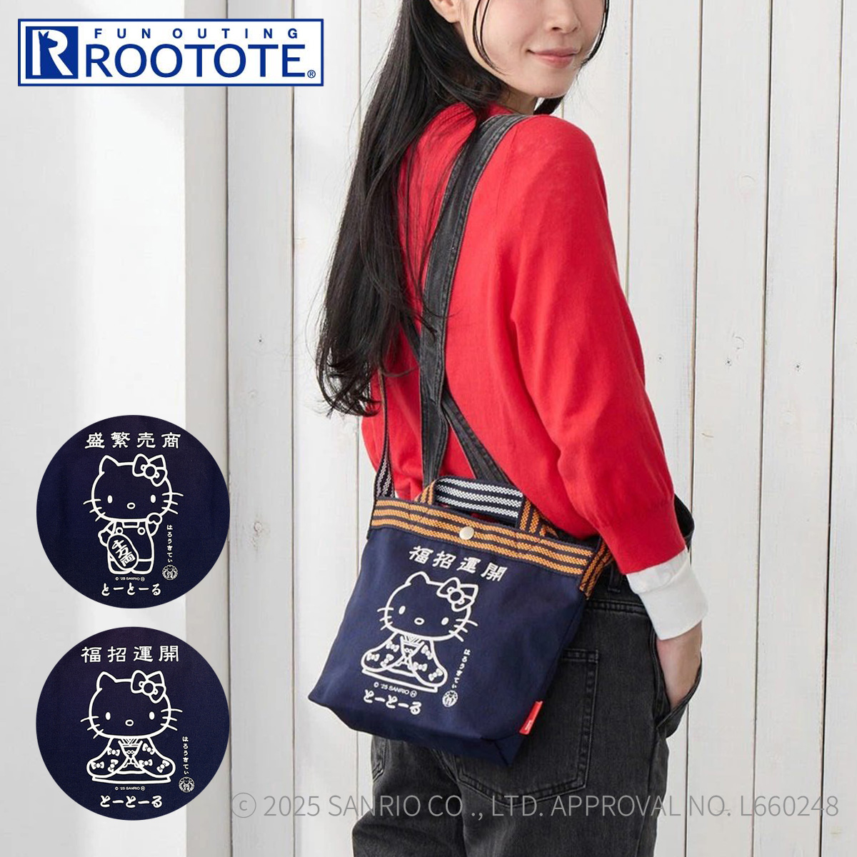 ROOTOTE（ルートート） ハローキティ ショルダーバッグ ミニトート