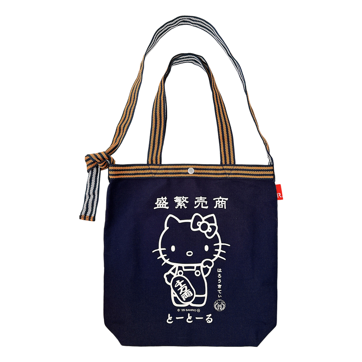 ROOTOTE（ルートート） ハローキティ ショルダーバッグ A4 トート