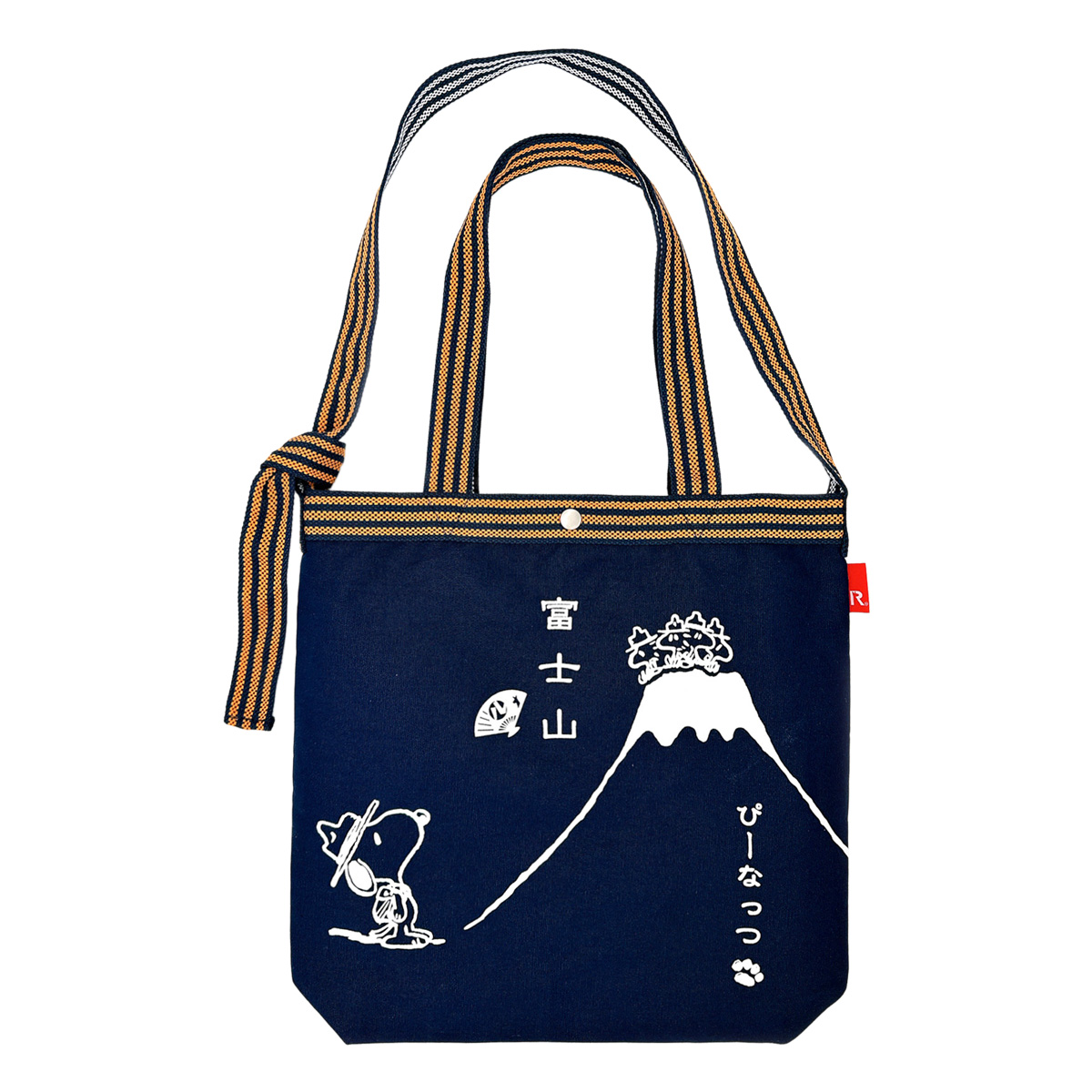 スヌーピー A4ワイド2WAYショルダーバッグ ブラック PEANUTS 75th ROOTOTE ルートート SNOOPY スヌーピー A4ワイド2WAYショルダーバッグ ブラック PEANUTS 75th