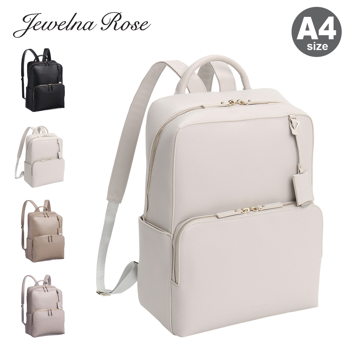 新品　Jewelna Rose フレイヤ2 レディースリュックA4 ブラック ジュエルナローズ Jewelna Rose フレイヤ・リュック2 A4 サイズ