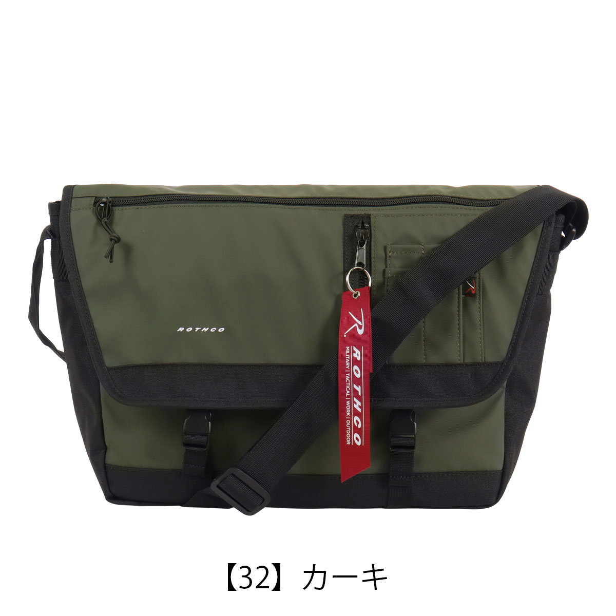 ROTHCO（ロスコ） ショルダーバッグ B4 横型 撥水 大きめ 45076 RB600
