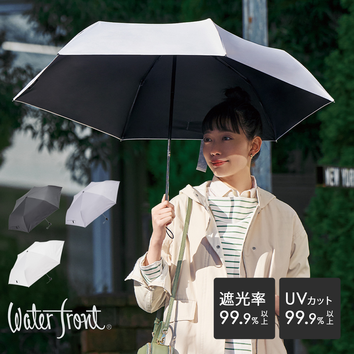 Waterfront ウォーターフロント 折りたたみ傘 日傘 55cm メンズ