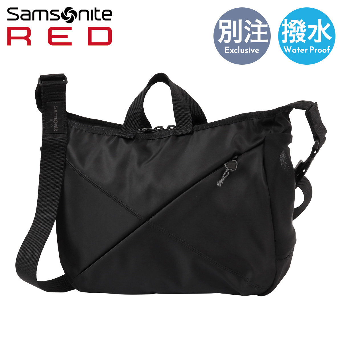 Samsonite RED サムソナイトレッド ショルダーバッグ M 14インチ 2WAY