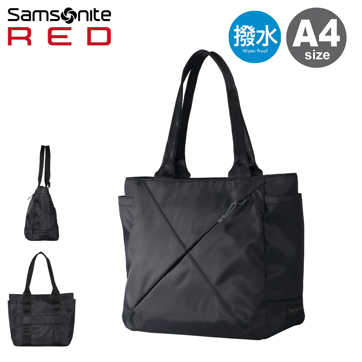 Samsonite RED サムソナイトレッド トートバッグ ビジネストートM