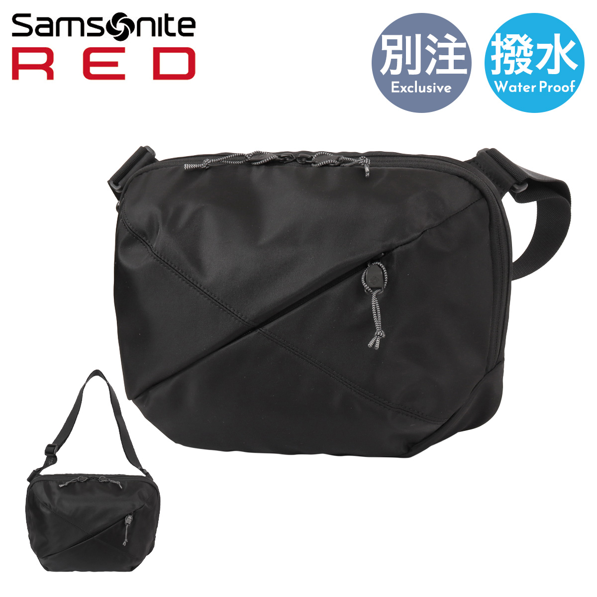 Samsonite RED サムソナイトレッド ボディバッグ M バイアスジャック4D