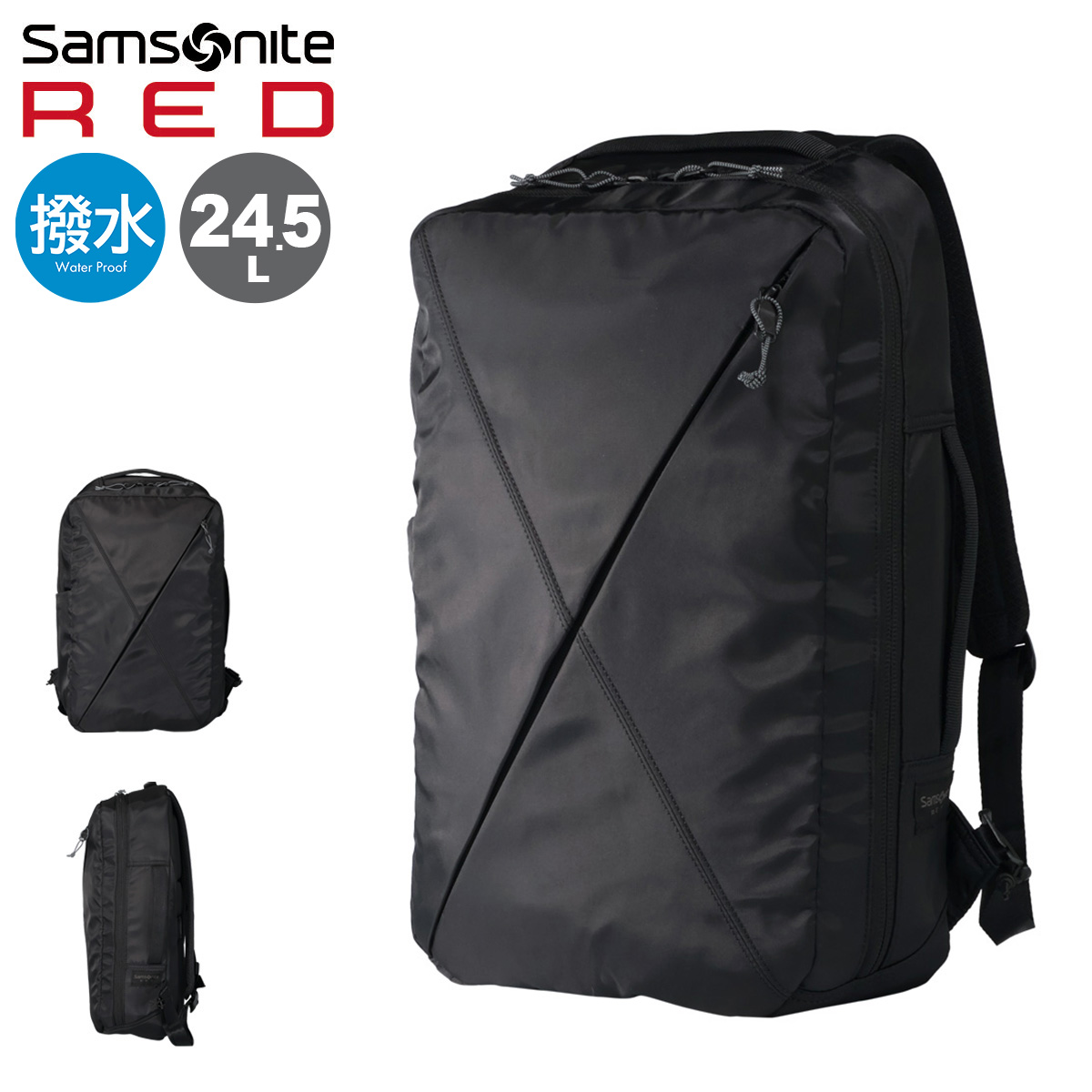 新品未使用　Samsonite RED バックパック　サムソナイト　リュック 楽天市場】【3日間限定 最大43倍】【正規品2年保証