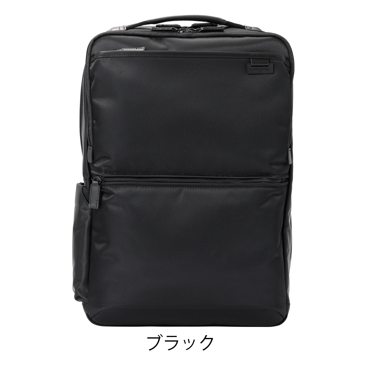 Samsonite（サムソナイト） リュック B4 デボネア5 L Samsonite│2年