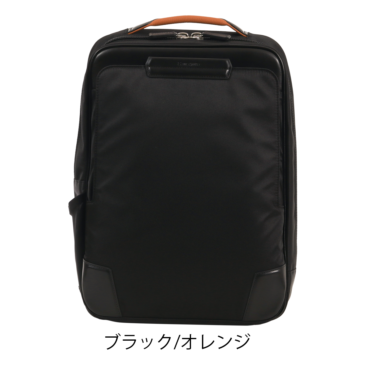 サムソナイト ビジネスリュック バックパック M エキスパンダブル