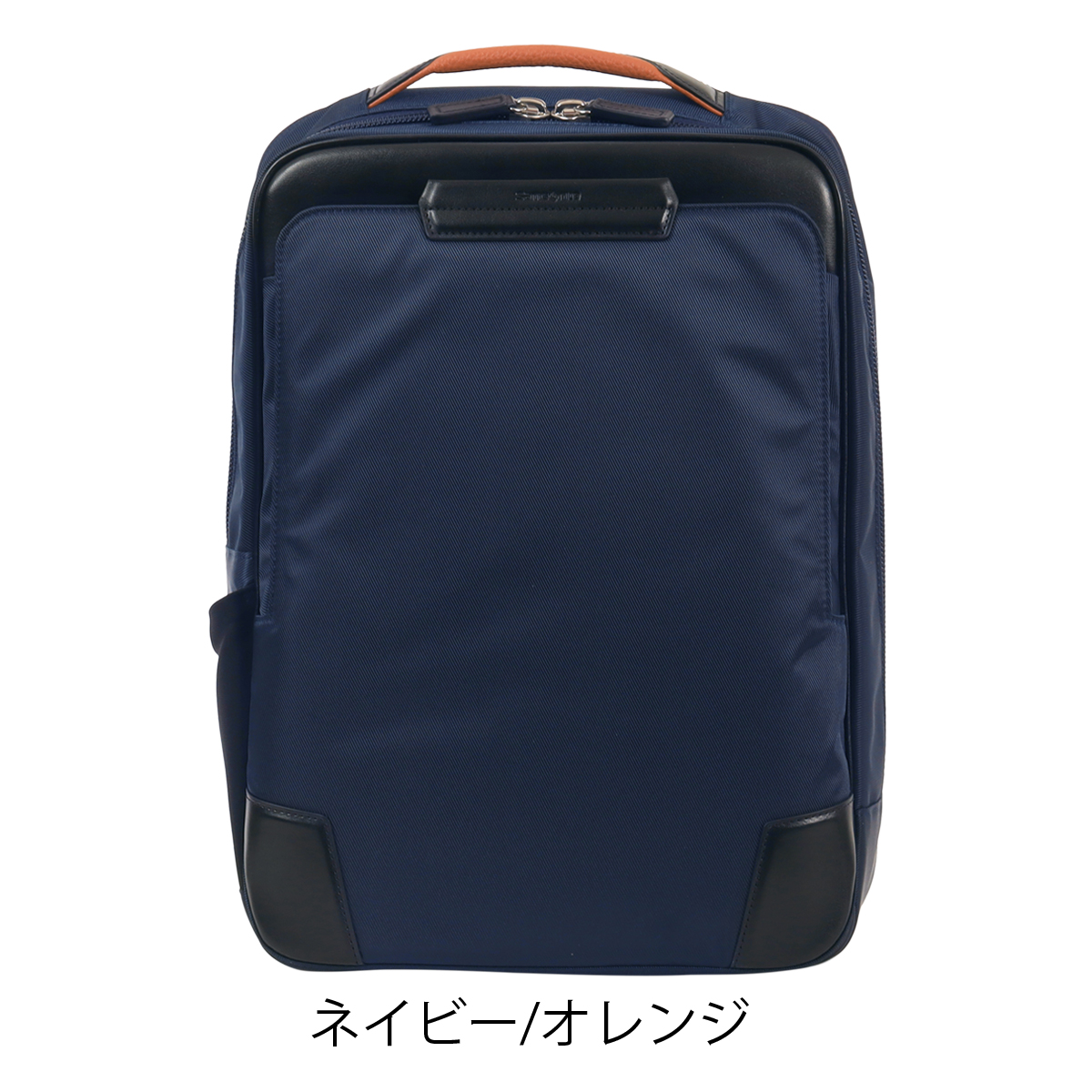 サムソナイト ビジネスリュック バックパック M エキスパンダブル