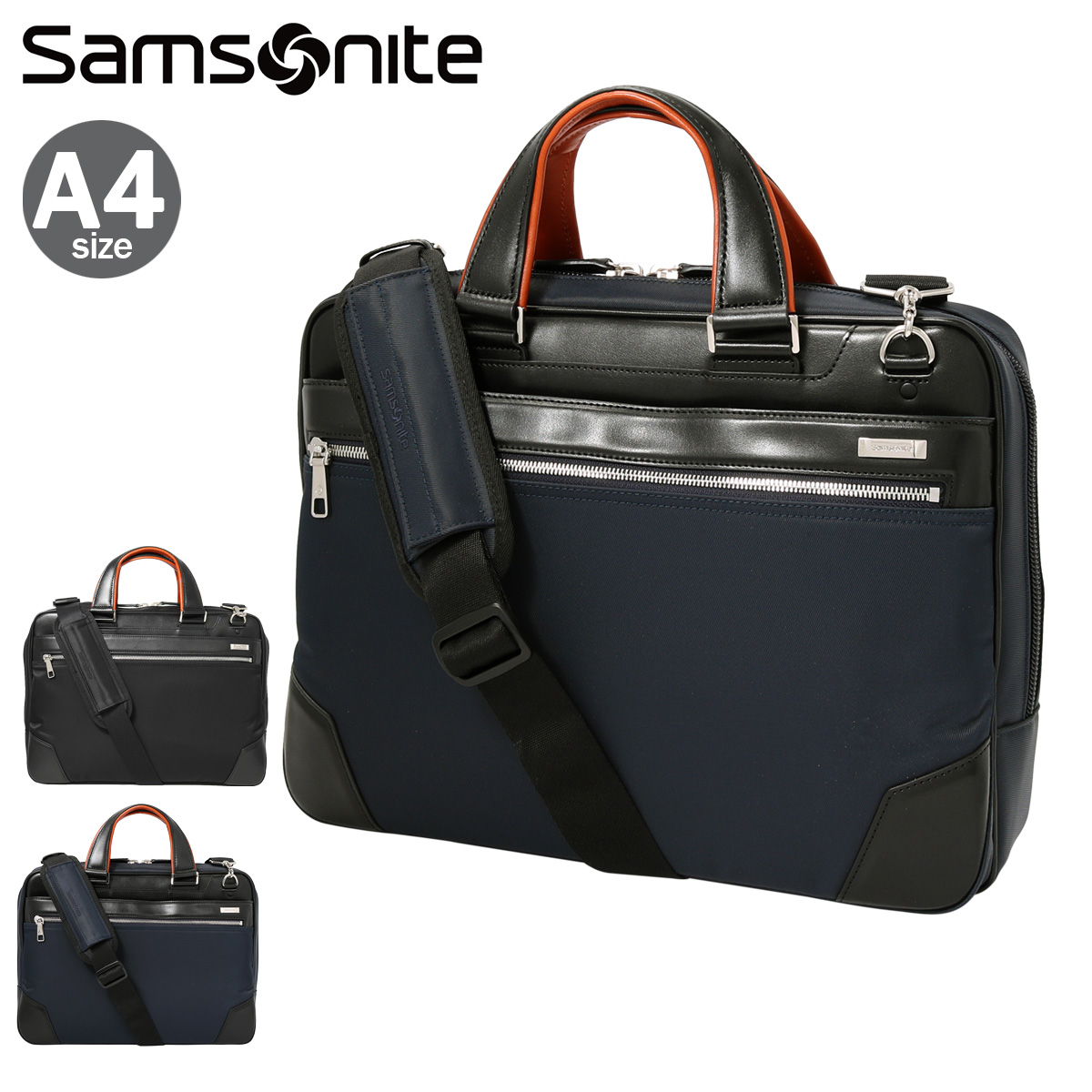 サムソナイト ビジネスバッグ A4 メンズ エピッド3 Samsonite│2年