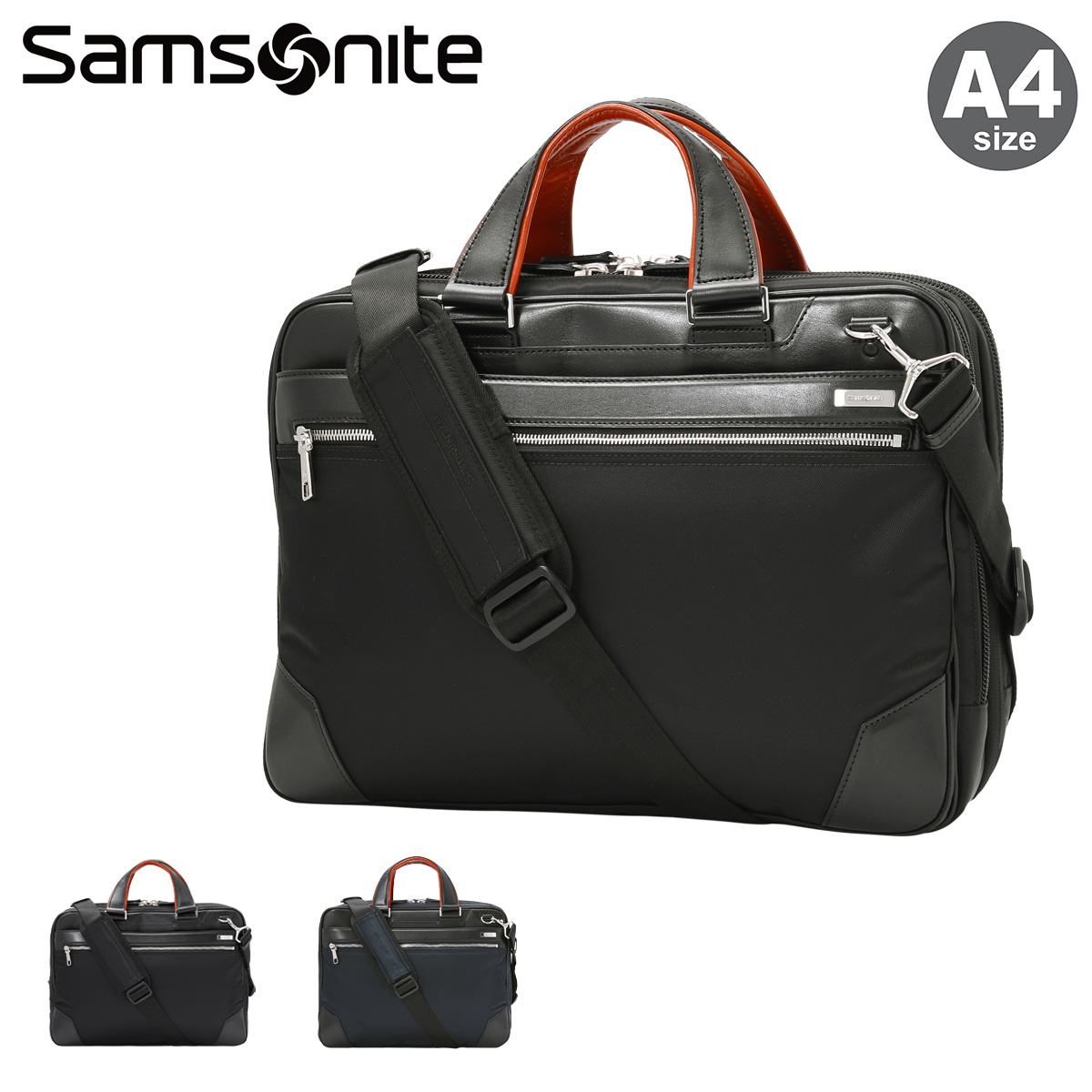 サムソナイト ビジネスバッグ A4 メンズ エピッド3 Samsonite 2年保証 エキスパンダブル 拡張 ブリーフケース ショルダーバッグ  2way 14インチ対応 通勤 出張 : sa-epbriex : サックスバーYahoo!店 - 通販 - Yahoo!ショッピング