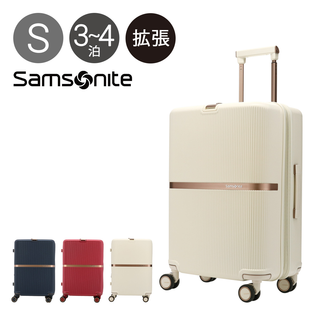サムソナイト スーツケース 60L 61cm 3.8kg ミンター スピナー61