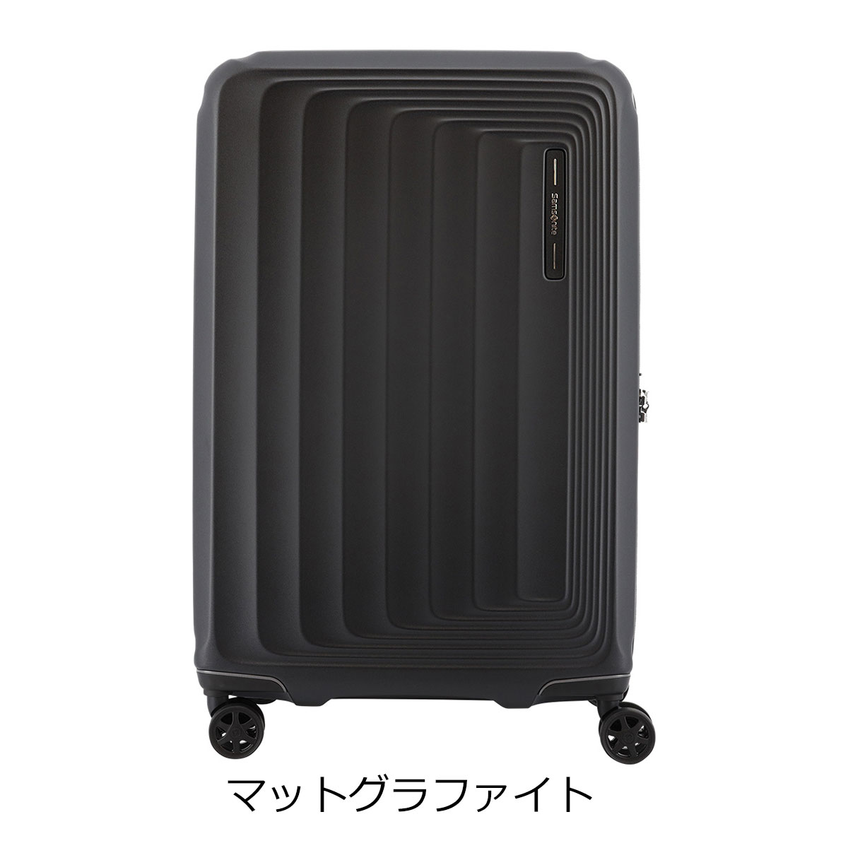 サムソナイト スーツケース ヌオン スピナー 79(86)L 64cm 3.2kgNUON-08003 38003 Samsonite SPINNER  | キャリーケース ハード ファスナー TSAロック 拡張