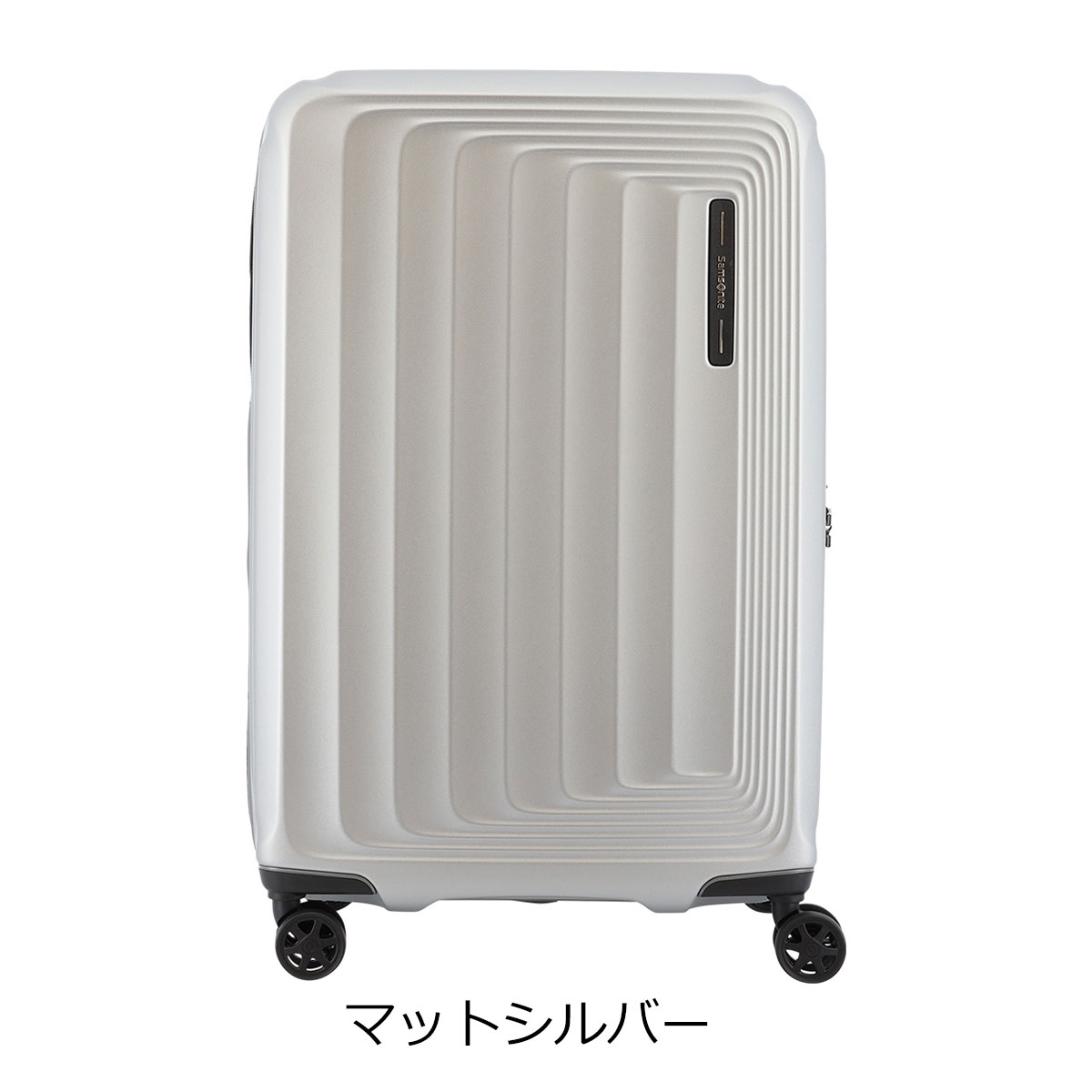 サムソナイト スーツケース ヌオン スピナー 79(86)L 64cm 3.2kgNUON-08003 38003 Samsonite SPINNER  | キャリーケース ハード ファスナー TSAロック 拡張