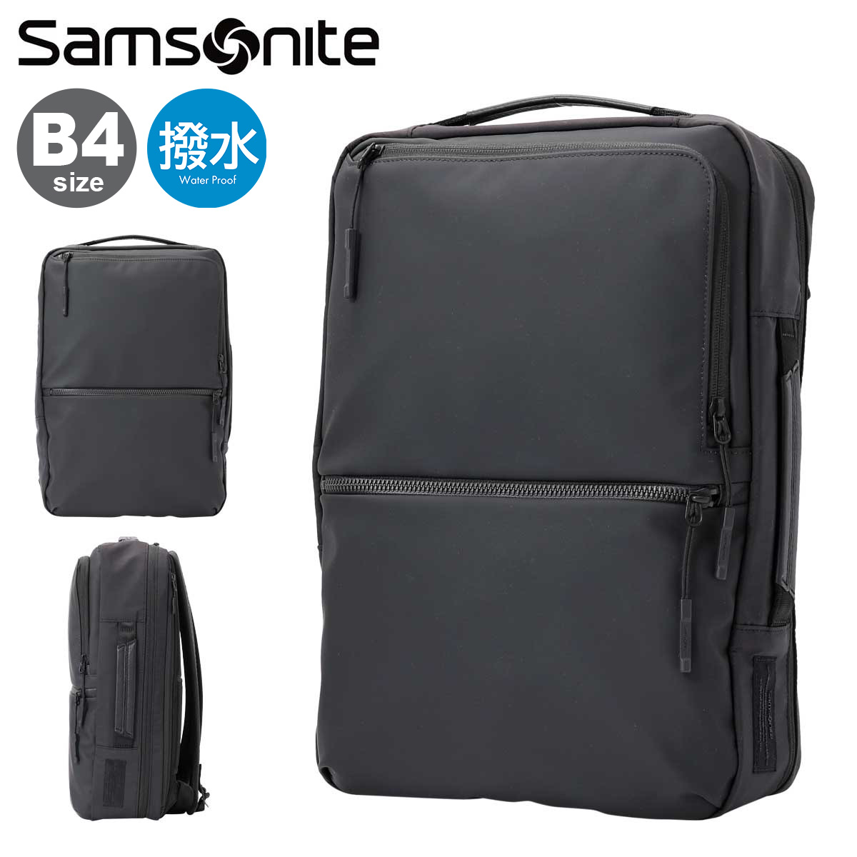 【アキ様】美品 Samsonite サムソナイト サブリムMサイズ Samsonite（サムソナイト） ビジネスリュック サブリム SUB-LIM 2WAY