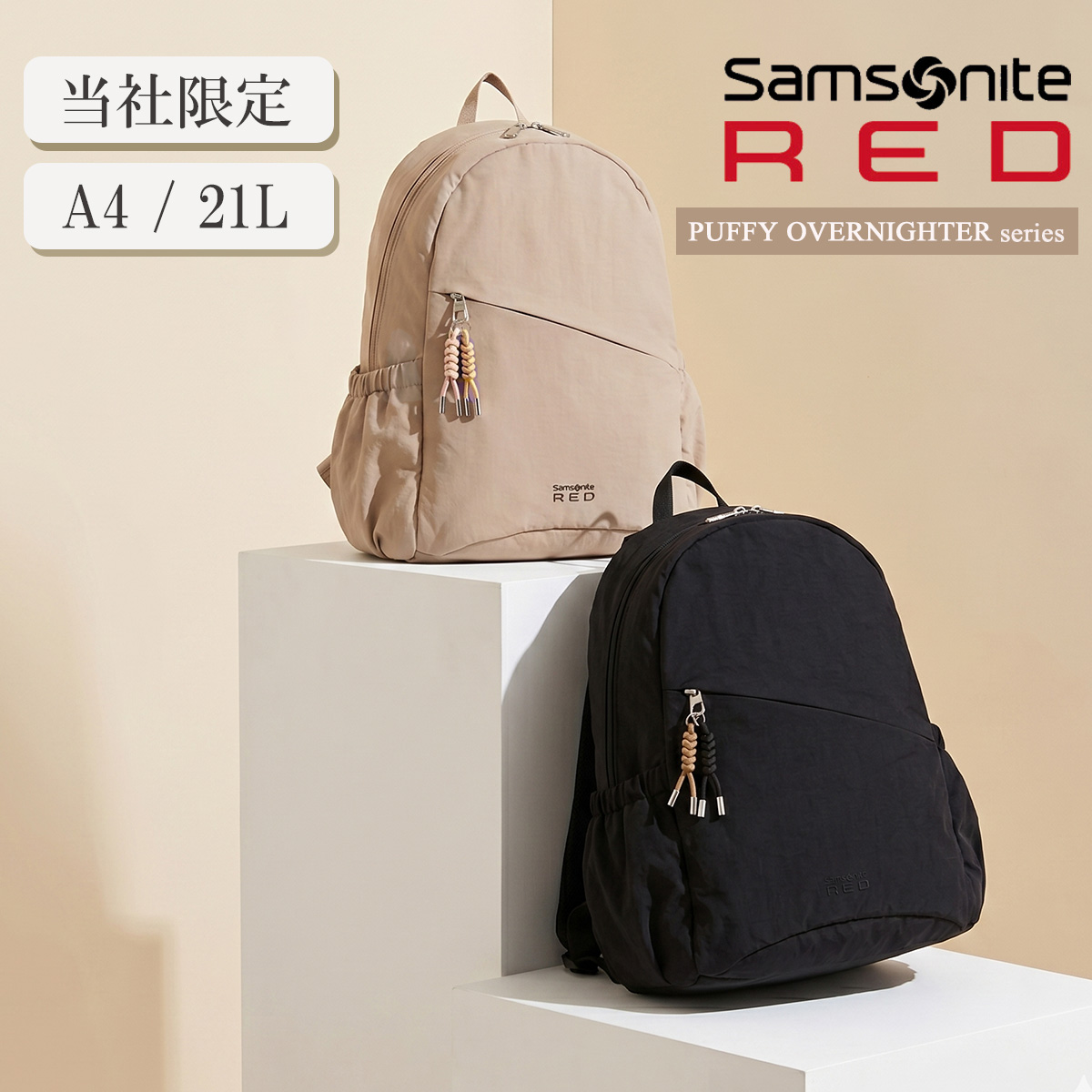 Samsonite RED サムソナイトレッド リュック A4 別注 レディース