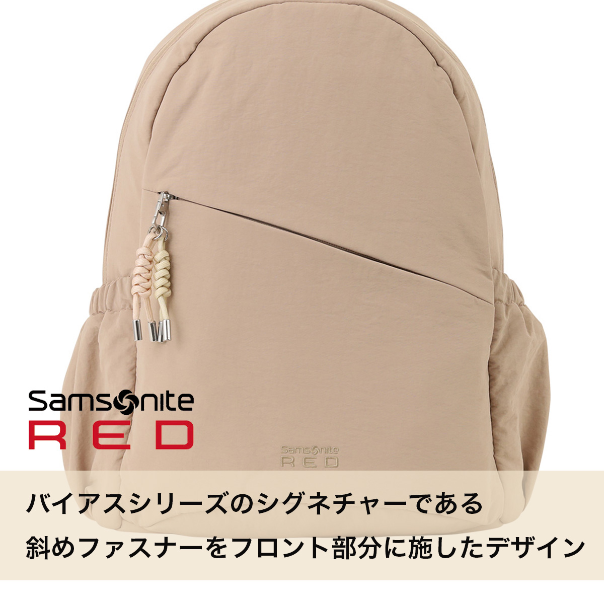 Samsonite RED サムソナイトレッド リュック A4 別注 レディース