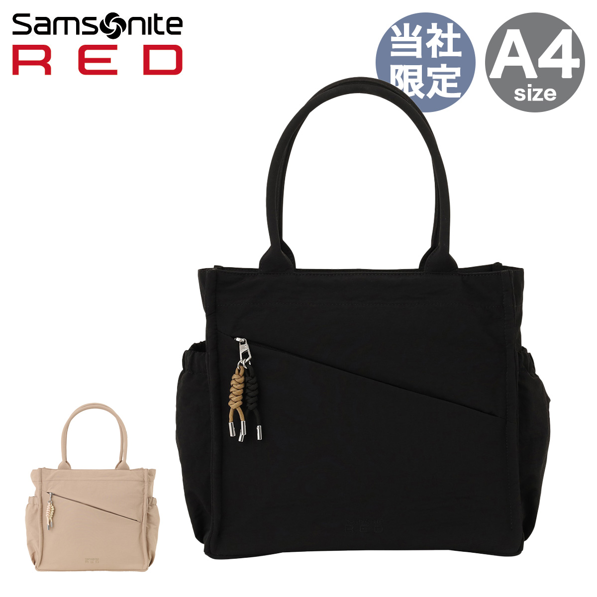 Samsonite RED サムソナイトレッド 別注 トートバッグ パフィオーバー