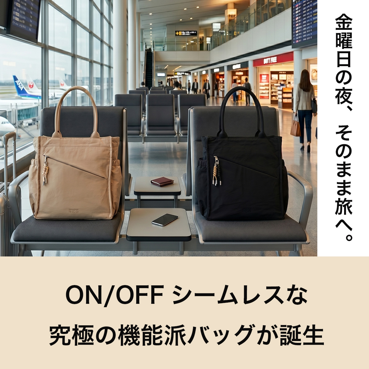 Samsonite RED サムソナイトレッド 別注 トートバッグ パフィオーバー