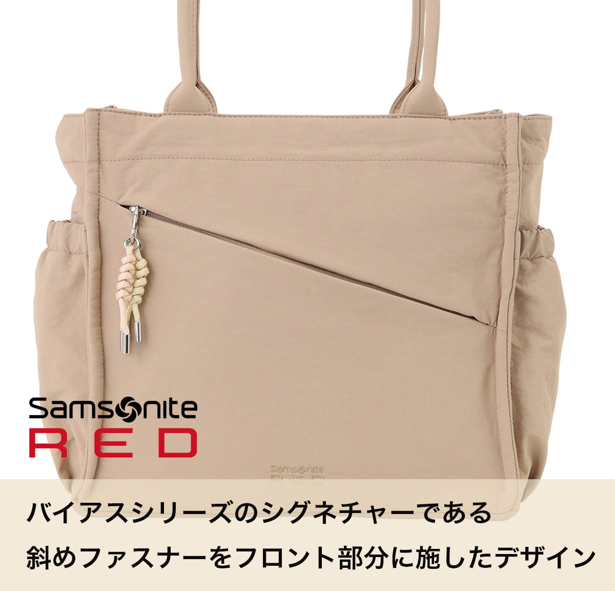 Samsonite RED サムソナイトレッド 別注 トートバッグ パフィオーバー