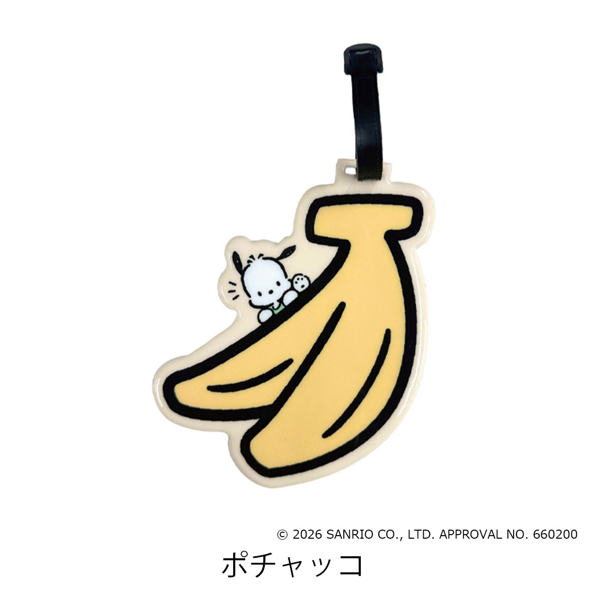 sanrio（サンリオ） サンリオキャラクターズ ラゲッジタグ 名前タグ