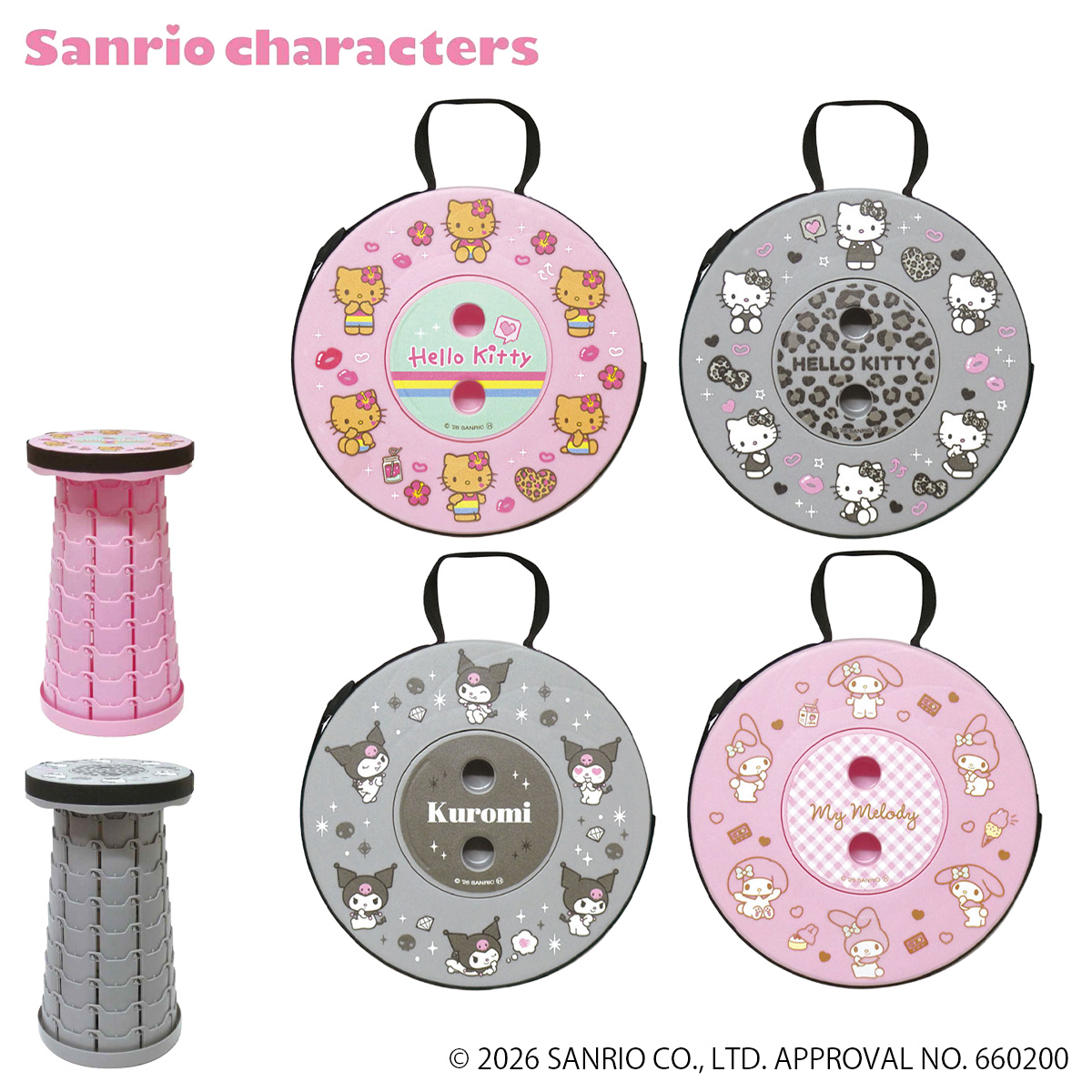 sanrio（サンリオ） サンリオキャラクターズ 折りたたみチェア 椅子