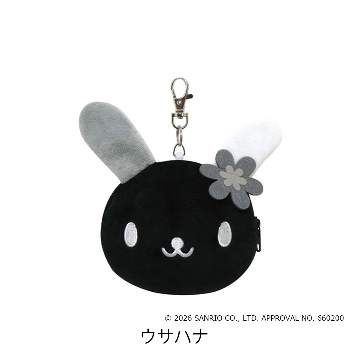 sanrio（サンリオ） サンリオキャラクターズ モノクロ ぬいぐるみ パス