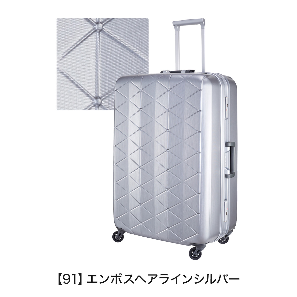 サンコー スーツケース 超軽量 MGC2-69 93L 69cm 4.3kg SUNCO 