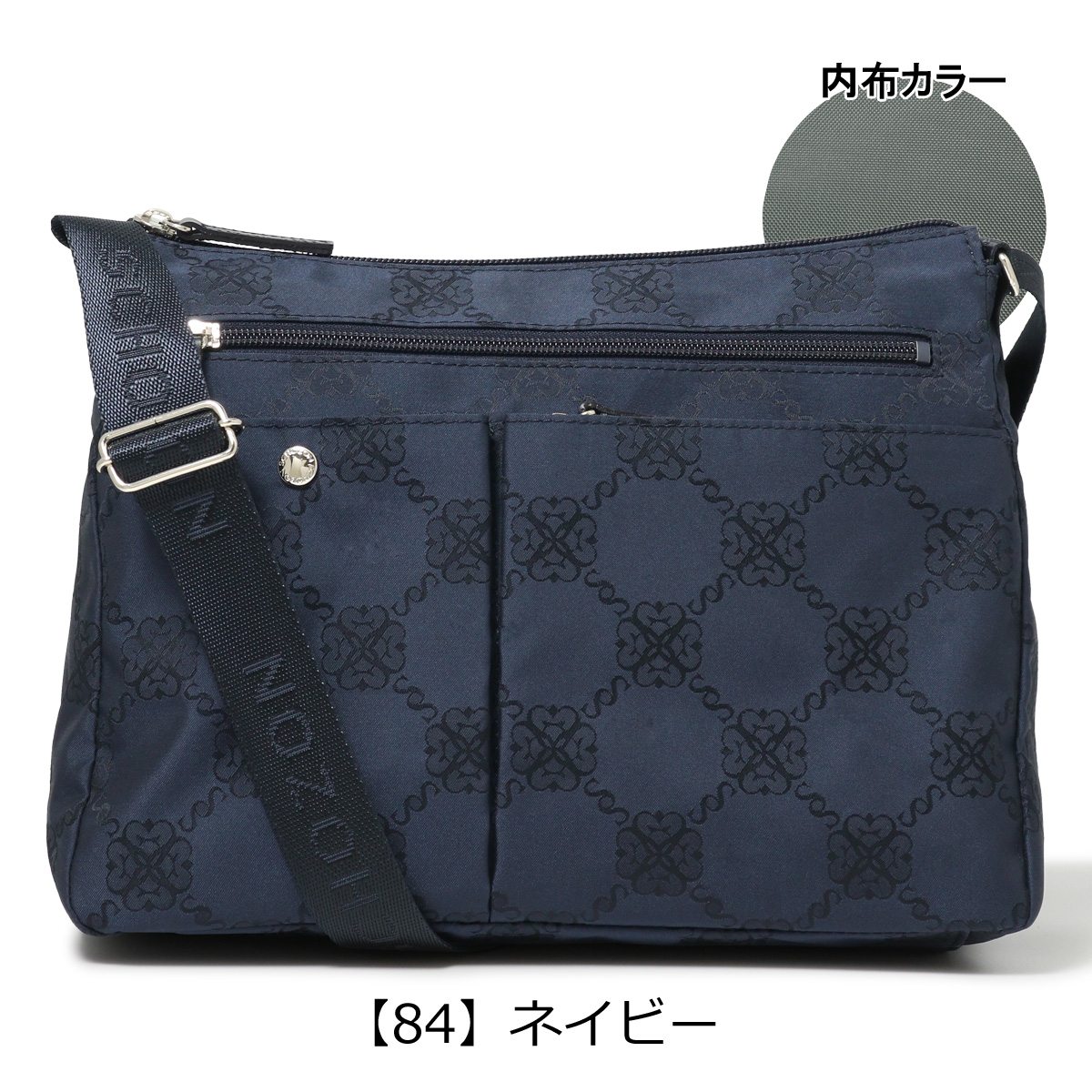 ショゾン ショルダーバッグ 日本製 撥水 レディース 11-2002 リエート