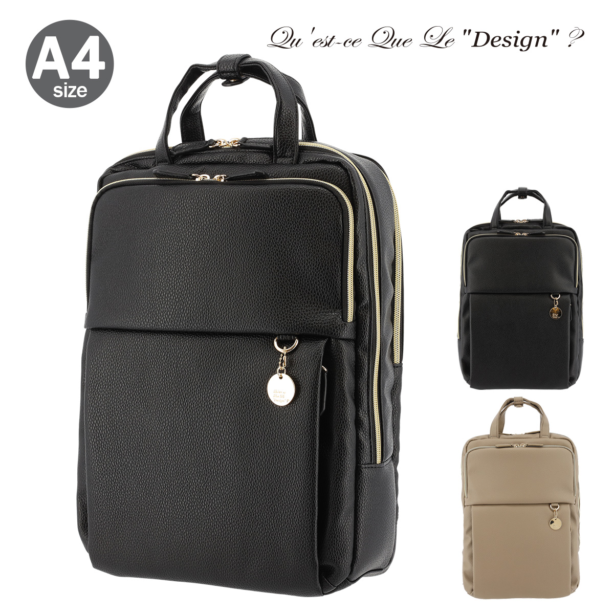 ケスクルデザイン リュック A4 レディースSH4-049 Quest ce Que Le