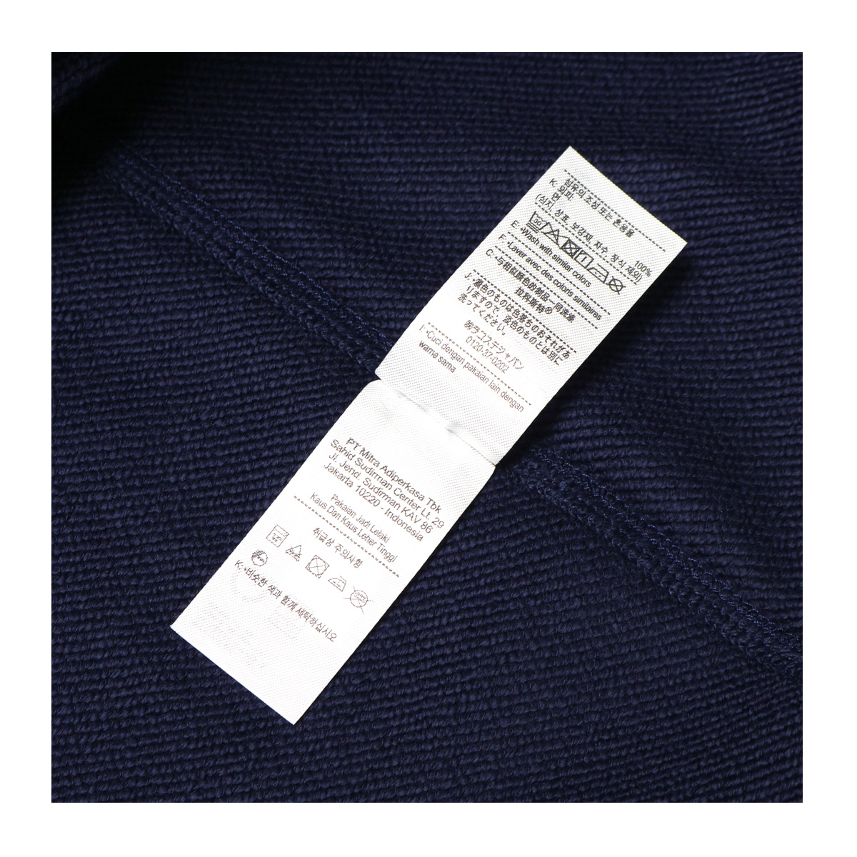 LACOSTE（ラコステ） スウェット メンズ 長袖 ワニロゴ プレミアム