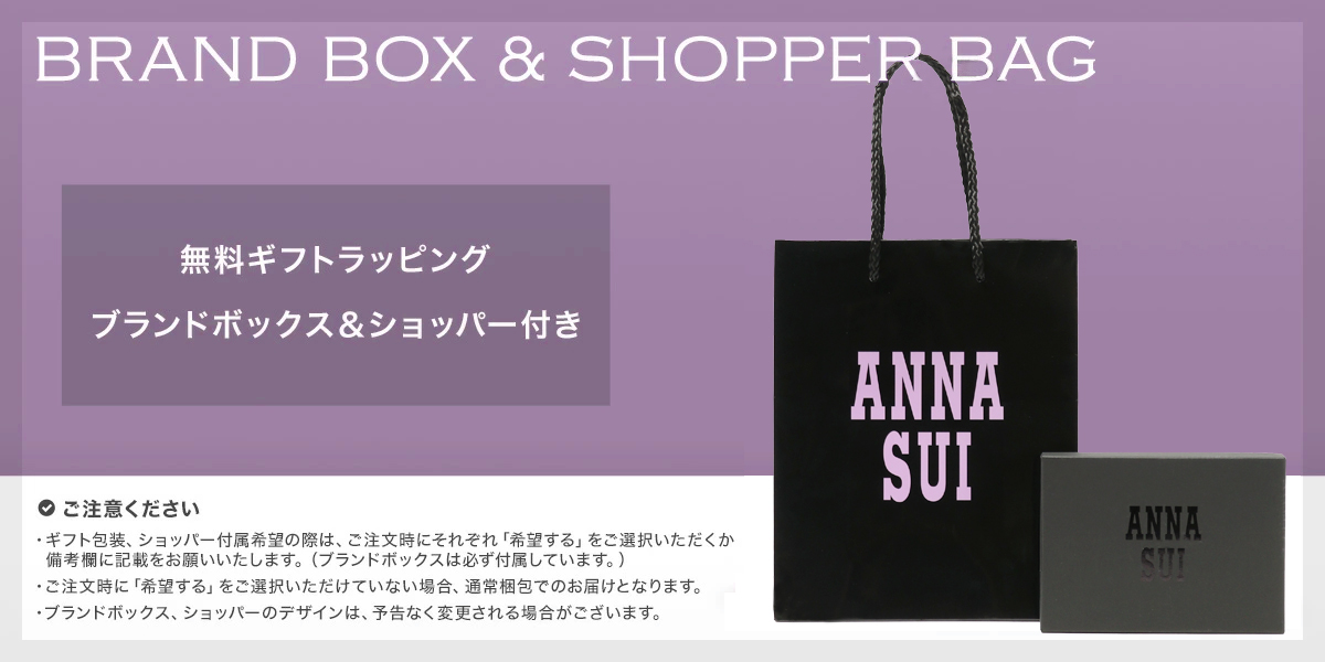 アナスイ 長財布 L字ファスナー 本革 レディース マイミミ 316640 ANNA