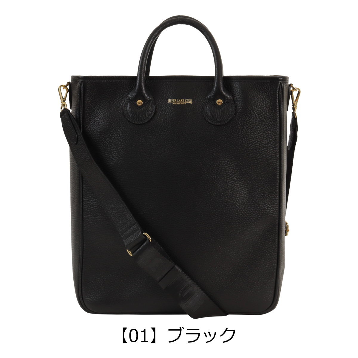 SILVER LAKE シルバーレイククラブ トートバッグ A4 ショルダーバッグ