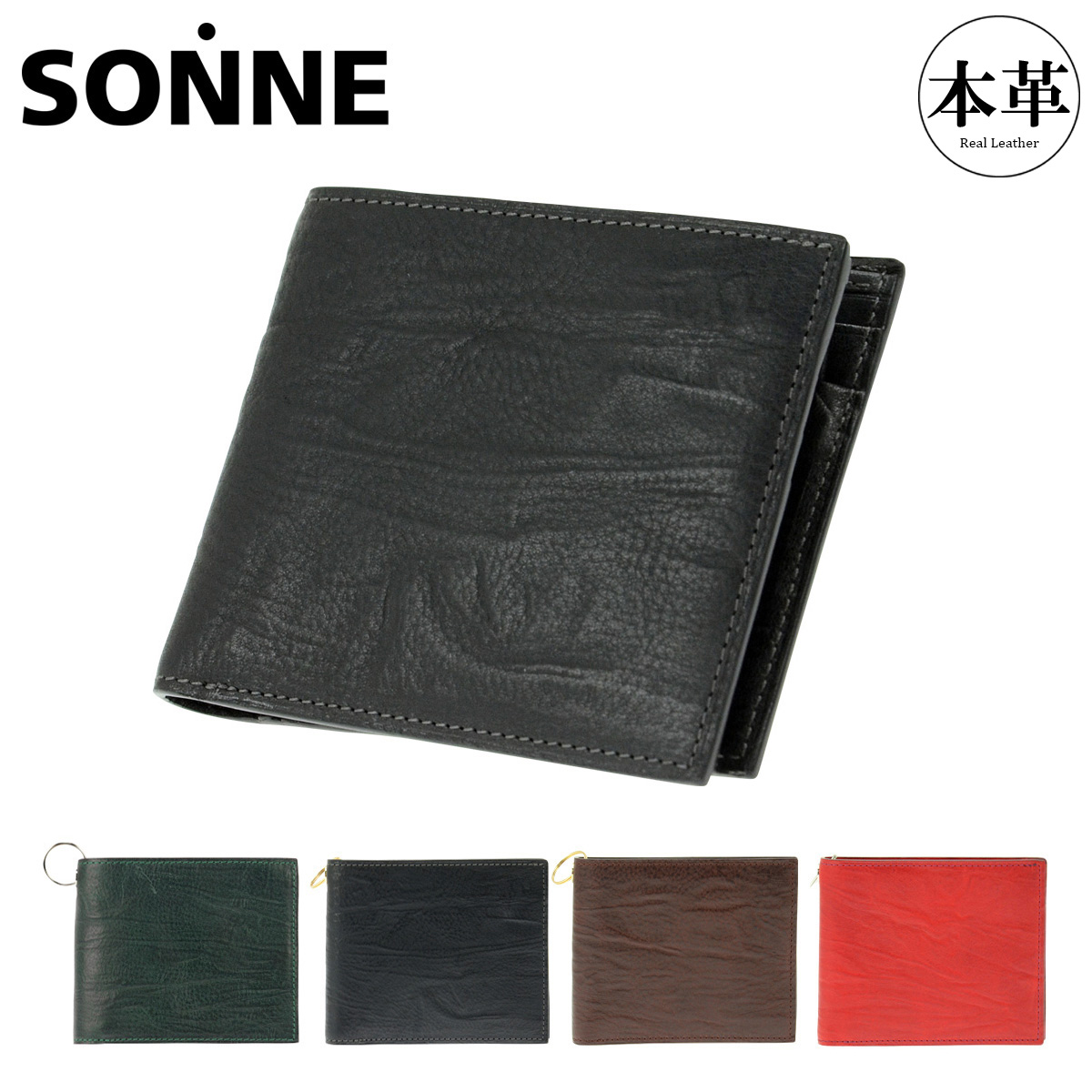 SONNE（ゾンネ） 二つ折り財布 シロッコ メンズ SOD003B SONNE 本革