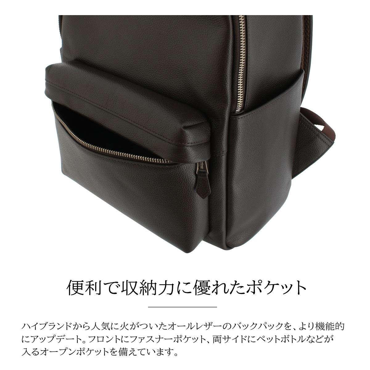 SONNE（ゾンネ） リュック クラウディオ A4 メンズ SOX016 SONNE