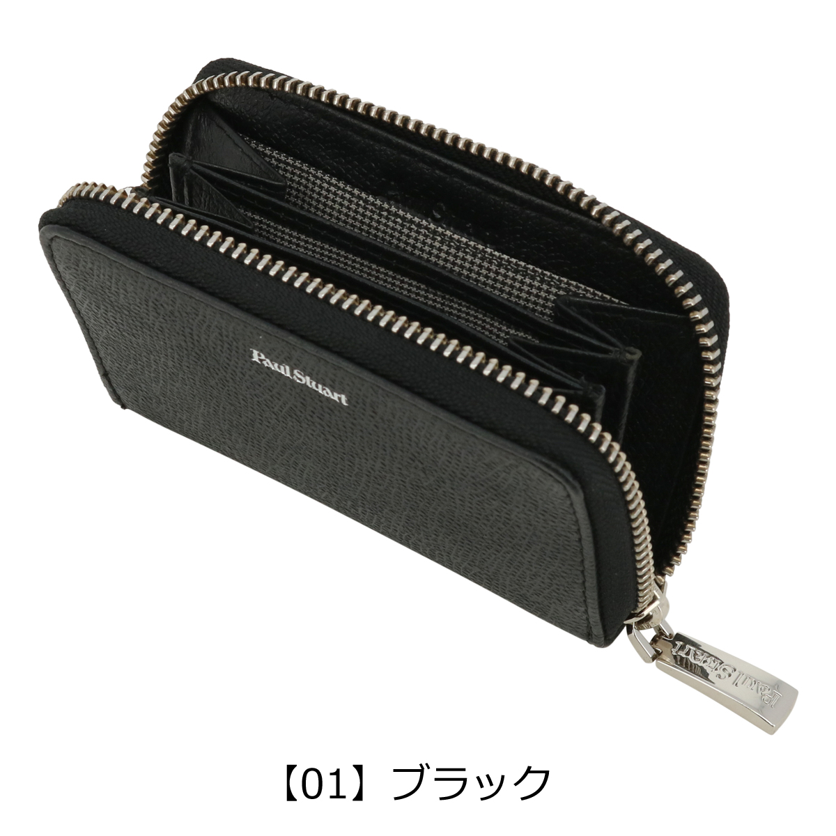 PaulStuart ポールスチュワート FORTUNE フォーチュン 50ml 楽天市場】【正規取扱店】 クチポール MOON デザート 3本セット