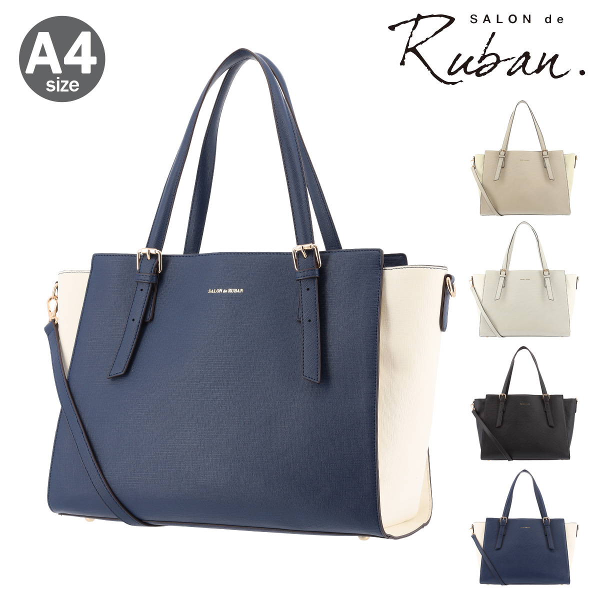 SALON de RUBAN（サロン ド ルヴァン） トートバッグ A4 レディース