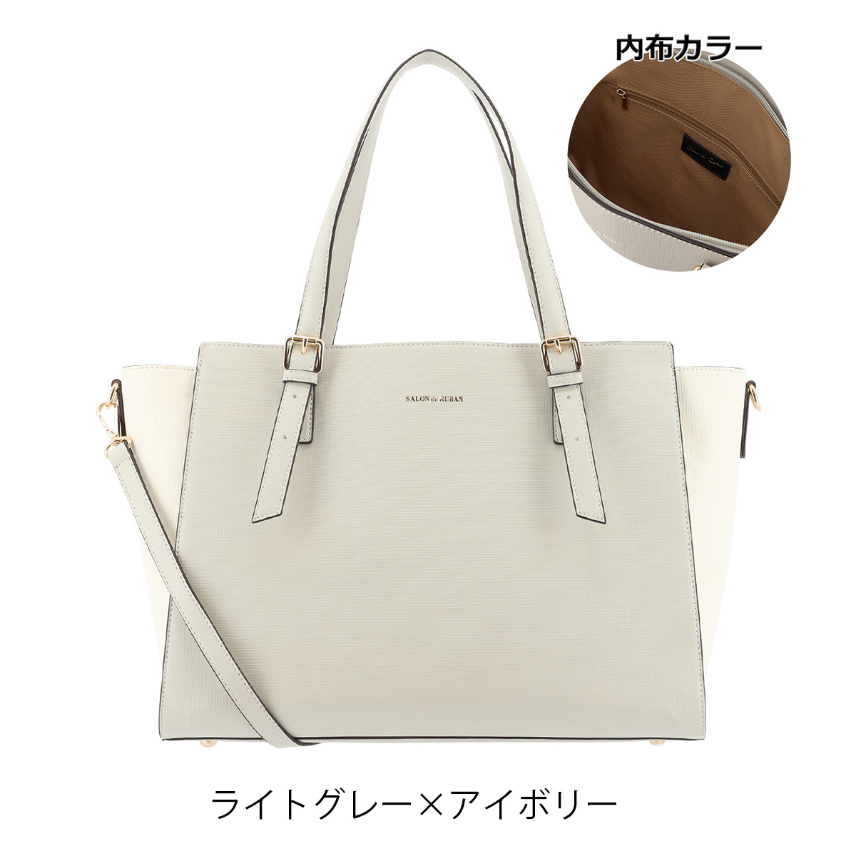 SALON de RUBAN（サロン ド ルヴァン） トートバッグ A4 レディース 