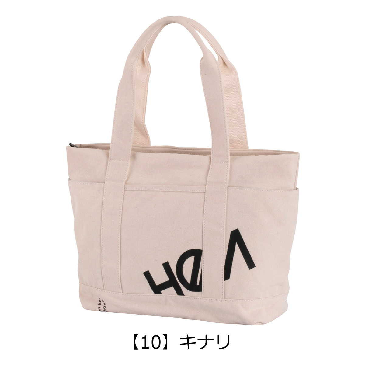 楽天市場】エムエムシックスメゾンマルジェラ MM6 MAISON