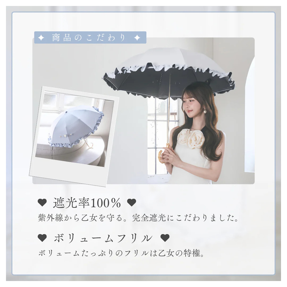 日傘 長傘 晴雨兼用 フリル 乙女の日傘 雨傘 遮光100％ レディース