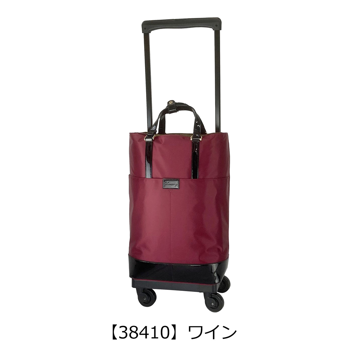 スワニー キャリーバッグ 東京デリカオリジナル 座面付 D-384 SWANY 