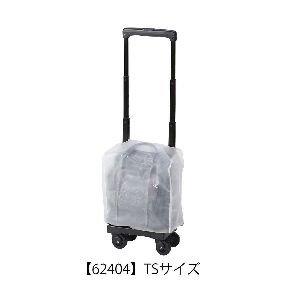 SWANY（スワニー） キャリーケース専用 レインカバー アウトフレーム A