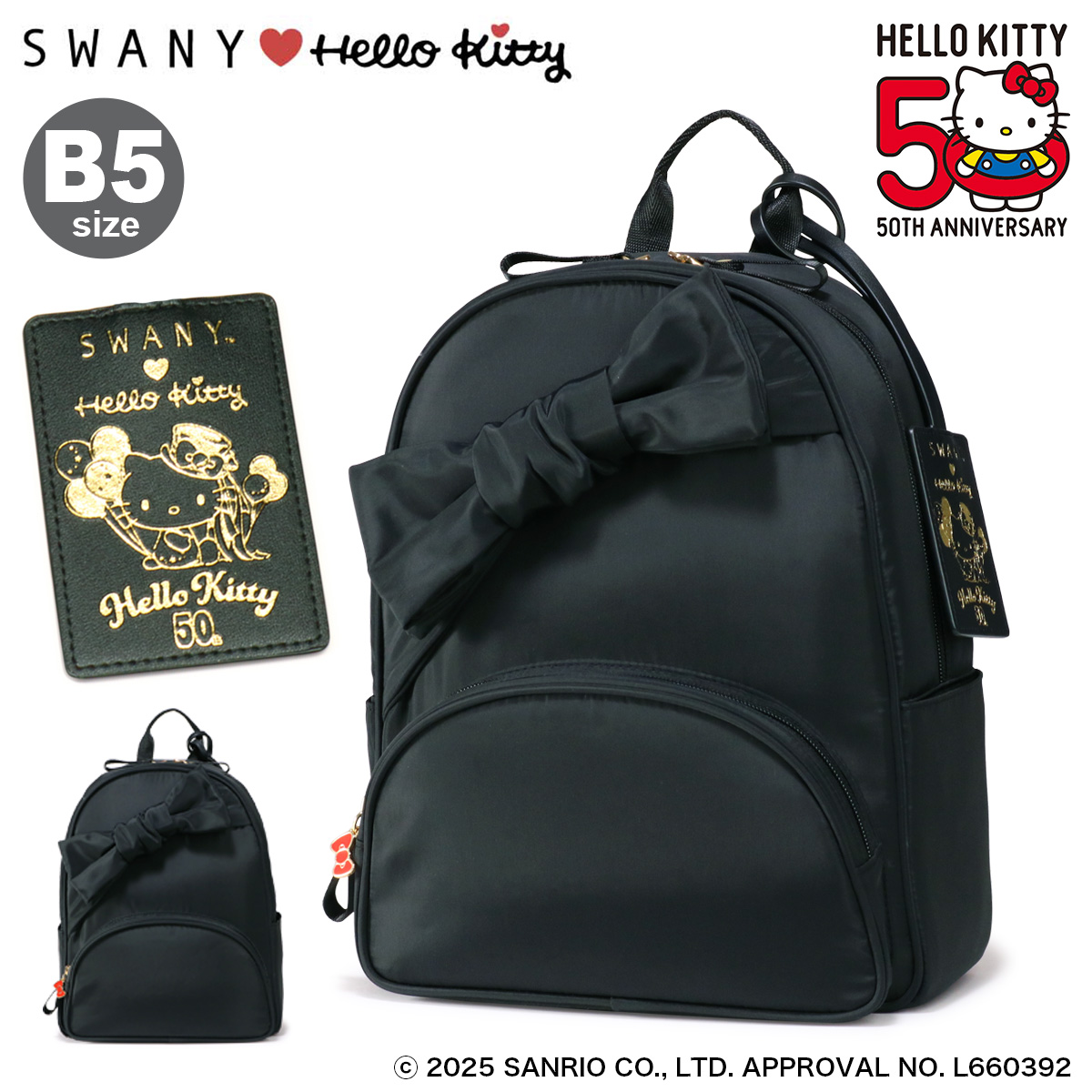 SWANY Hello kitty ウォーキングキャリー✱新品✱ SWANY（キャリーバック） ハローキティ スワニー 近沢レース店
